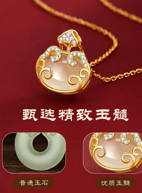 中国黄金纯银平安锁和田玉项链