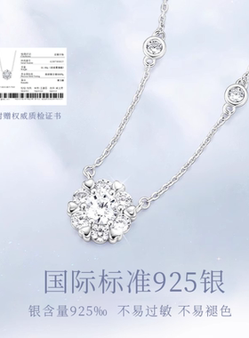 【中国黄金】纯银雪花项链女S925