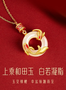 【中国黄金】圣诞平安扣项链女士