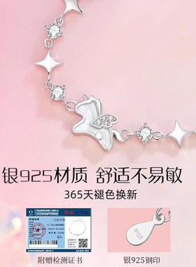 中国黄金央创独角兽纯银手链