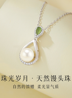 【中国黄金】珍珠纯银项链送妈妈