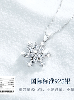 纯银雪花项链女款圣诞节礼物女生