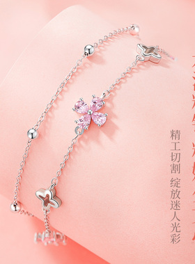 中国黄金纯银四叶草手链女