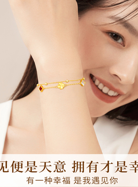 999足金四叶草转运珠手链