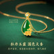 Peony Jade Dew Chalcedony Necklace