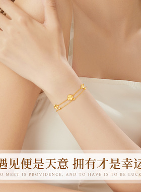 中国黄金出品999足金四叶草手链
