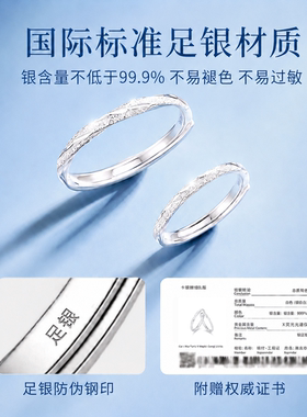 【莫比乌斯对戒】情侣对戒纯银