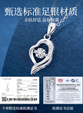莫桑石纯银项链送女友老婆