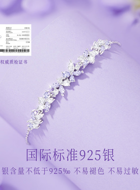 【中国黄金】紫藤花手链送女友