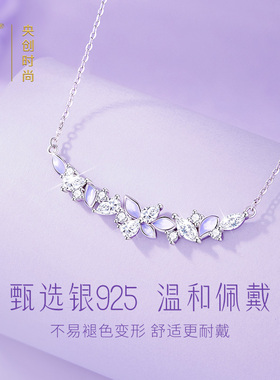 中国黄金紫藤花紫色项链送女友