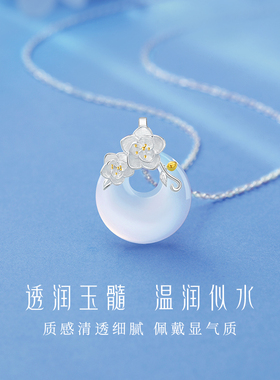 【中国黄金】山茶花平安扣项链