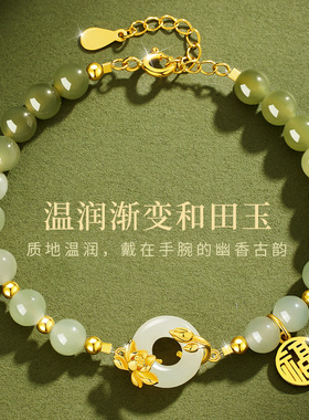 手链送妈妈母亲生日礼物