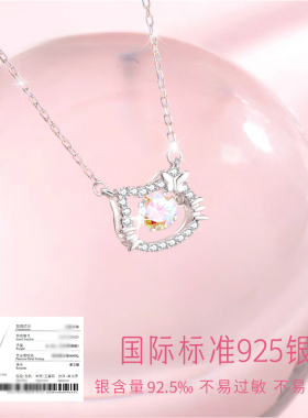 纯银项链女款女生生日礼物