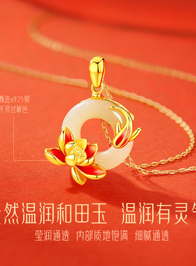 中国黄金央创项链送妈妈生日礼物