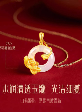 【中国黄金】平安扣项链送妈妈