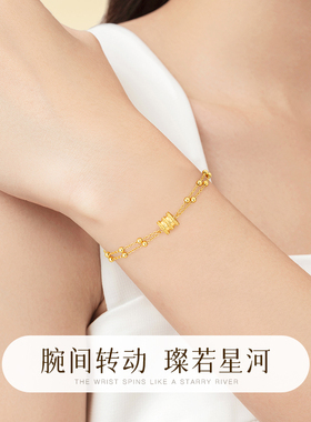 【中国黄金】为她选一款心动礼物