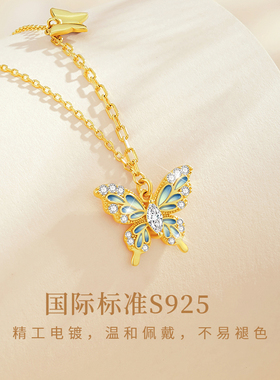 【生日礼物】蝴蝶项链女自由浪漫