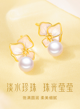 【中国黄金】蝴蝶兰珍珠银耳钉