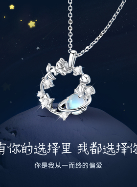 【中国黄金】小王子玫瑰项链女款