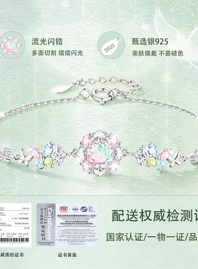 【莫奈花园手捧花】银手链女款生