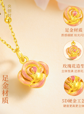 中国黄金出品999足金吊坠