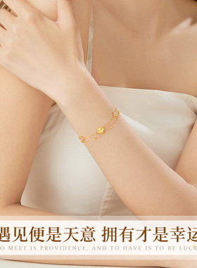 中国黄金手链999足金四叶草手链