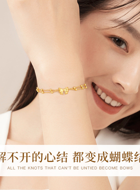 中国黄金蝴蝶结手链七夕礼物