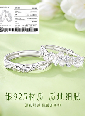 【与君莫离】情侣对戒中国黄金