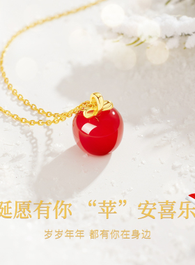 纯银苹果项链圣诞节礼物送女友