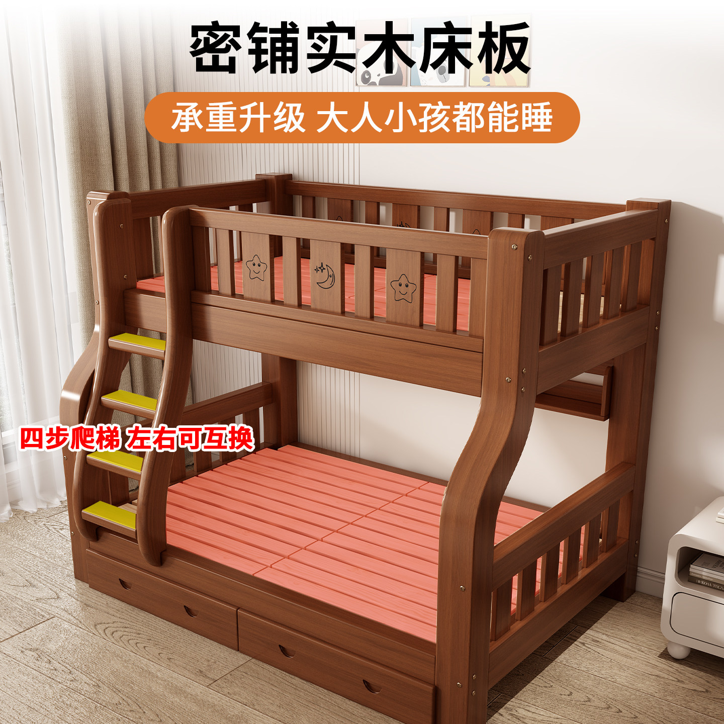 全实木上下床双层床上下铺木床高低床子母床成人儿童床小户型家用,淘宝优惠券,粉丝福利购,淘宝优惠卷