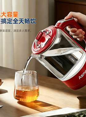 艾仕玛烧水壶保温一体电热水壶