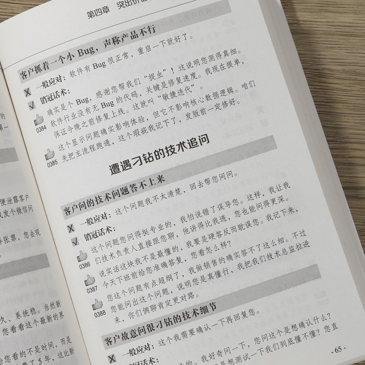 图4