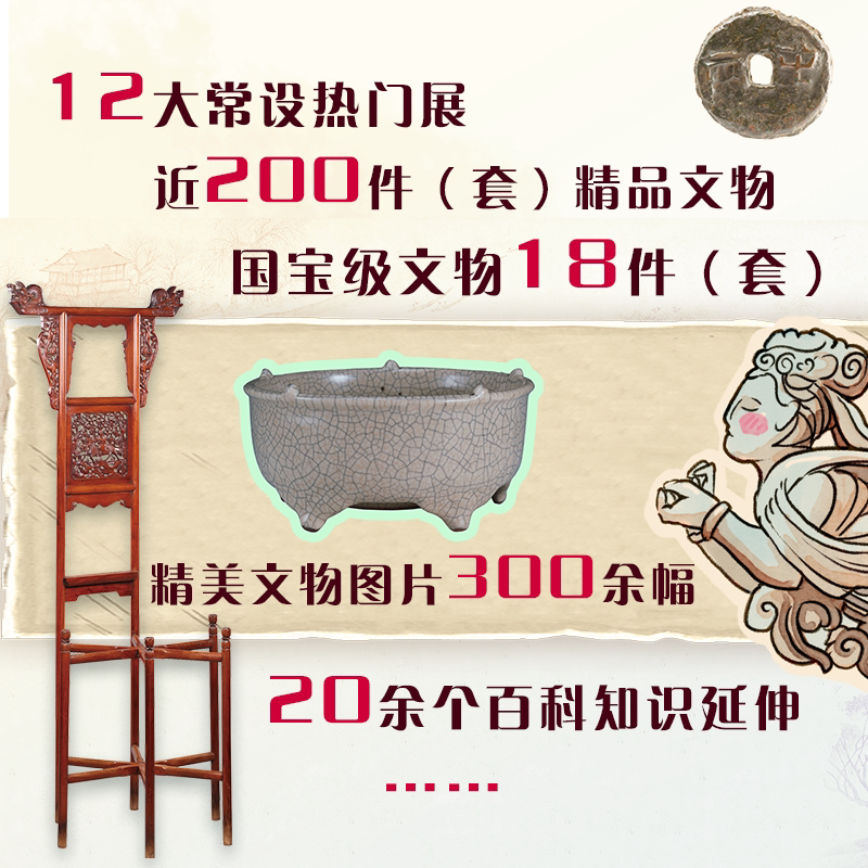 上海博物馆正版精装孩子一定要去的博物馆 一座包罗中国古代艺术万象的顶级艺术博物馆 写给孩子的寻宝指南 小学生课外阅读书籍