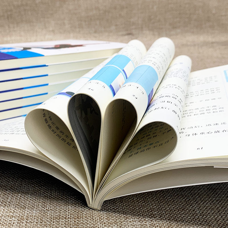 乒乓球书籍 练习击球 攻防与战术 乒乓球入门书籍 青少年学打乒乓球教程书 乒乓球击球技巧移动步法攻防技术 体育运动基础知识,淘宝优惠券,粉丝福利购,淘宝优惠卷