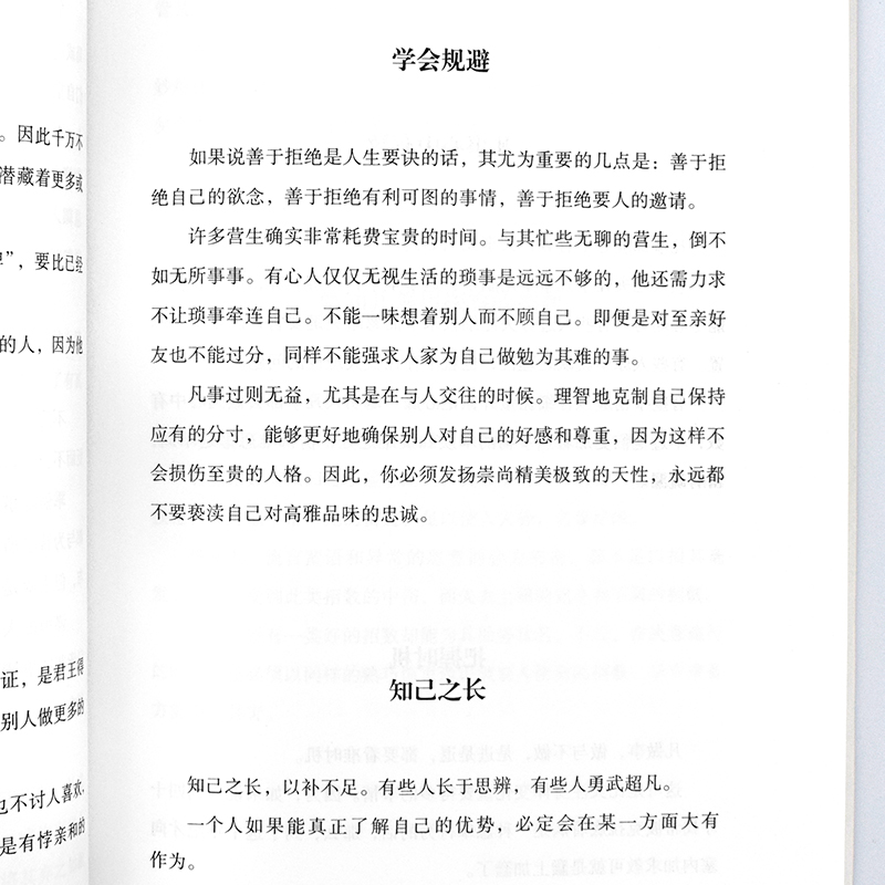 全3册君主论智慧书孙子兵法世界三大奇书影响人类历史著作拿破仑的枕边书君主专制理论和君王权术论古典西方政治学经典思想史书籍-图3