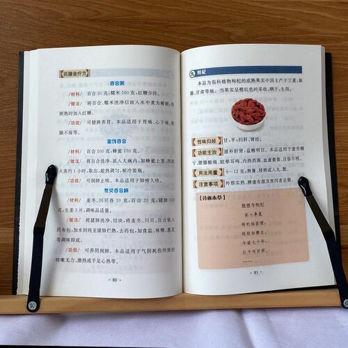 药食同源 正版药食同源配方 调理身体预防疾病 饮食宜忌速查与中医调理指南 饮食营养与配餐中医自愈力饮食法药膳菜谱食疗大全书籍 - 图2