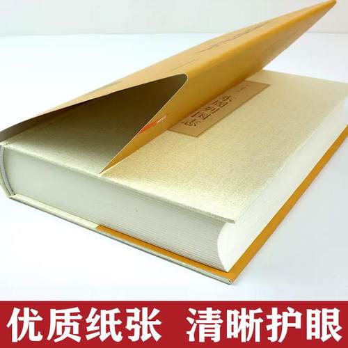 正版 东周列国志故事原著 冯梦龙中国古典文学名著书籍足本无删减 全本典藏国学精粹白话文版青少年版课外阅读小学生 - 图0