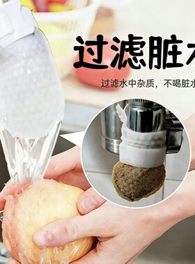 水龙头过滤棉袋过滤铁锈杂质可拆洗旋转家用铁锈杂质前置过滤JY2