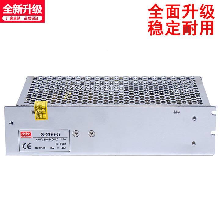 20W12V24V开关/电源S0-乐清明伟200-5V12V/24V/3V/468V交流220V变 - 图1