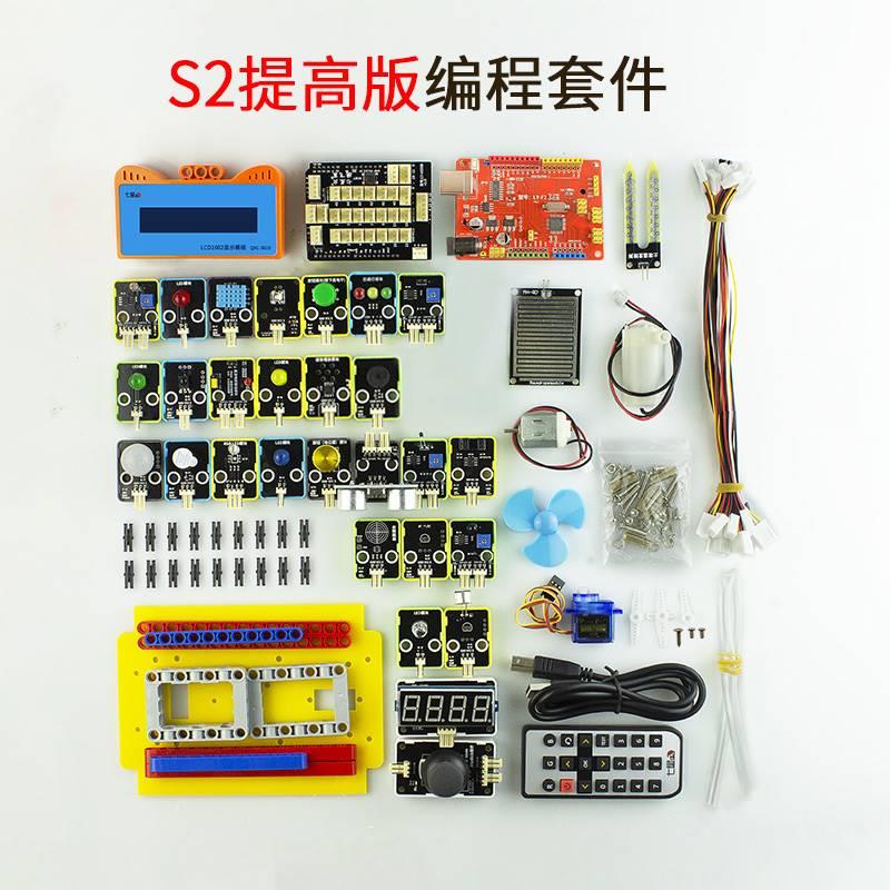 七星虫Scratch3.0编程mixly创客arduino开发板学习智能小车套件-图1