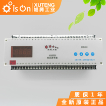 Ring Hicks control SCD280 synchronous regulator SAD-280 synchronous controller SCD-240 synchronous regulator