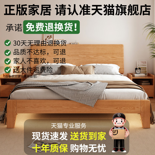 实木床现代简约1米5实木双人床1米8主卧1.2m小户型橡胶木单人床架 - 图3