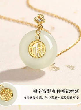 钛钢不掉色福字平安扣项链