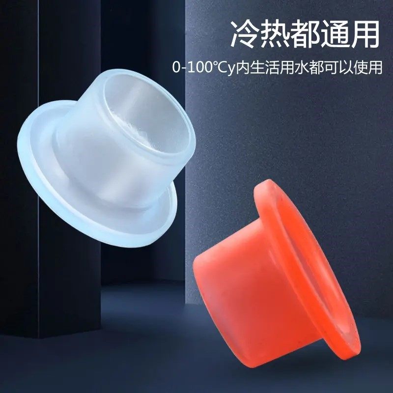 安全垫硅胶材质 免缠生料带套垫 水管件密封套全新安装耐腐蚀口径,淘宝优惠券,粉丝福利购,淘宝优惠卷