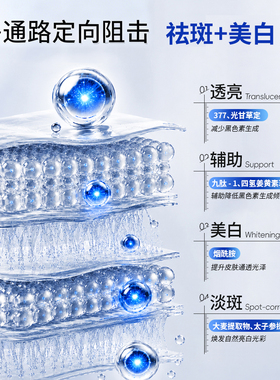 乐普莱柏美白淡斑精华霜淡化色斑自然亮白斑美白祛斑特证30g