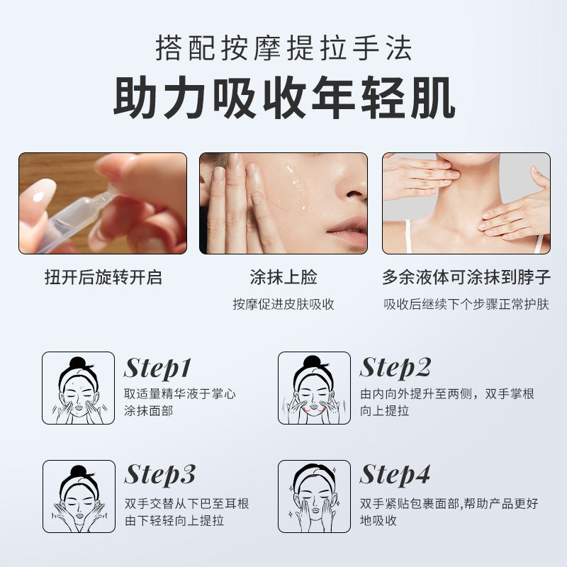 【赵樱子推荐】乐普莱柏抗皱蓝铜胜肽 乐普莱柏液态精华