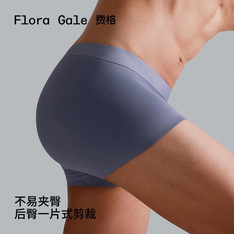 3件|FG费格纯棉内裤男士排湿礼盒抗菌男生名牌2025新款内裤,淘宝优惠券,粉丝福利购,淘宝优惠卷