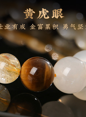 水晶手链月光石吉饰坊古风