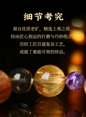 GISSFAR/吉饰坊「姻缘石」紫龙晶金钛晶手链女海纹石手串招财礼物