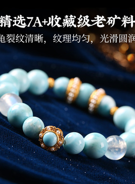 手链海纹石GISSFAR/吉饰坊